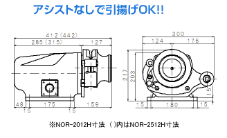 アシストなしで引揚げＯＫ!!