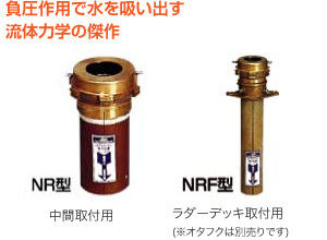 ＪＥＴラダースタン 製品写真